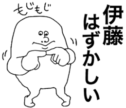 We are ITO sticker #8767074