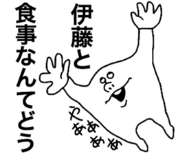 We are ITO sticker #8767078