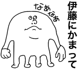 We are ITO sticker #8767080