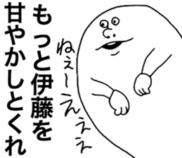 We are ITO sticker #8767081