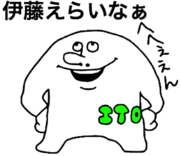 We are ITO sticker #8767086