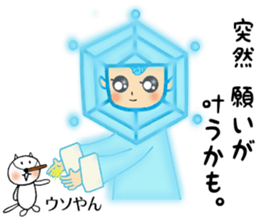 Blue snowy fairies sticker #8767461