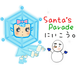 Blue snowy fairies sticker #8767471