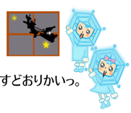 Blue snowy fairies sticker #8767485