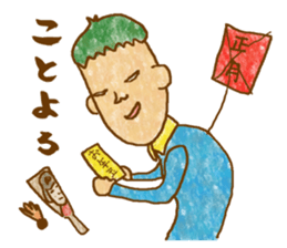 evil Sticker sticker #8767889