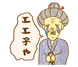 evil Sticker sticker #8767893