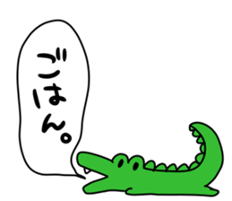 DO U BU TSU sticker #8767978