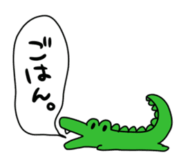 DO U BU TSU sticker #8767978