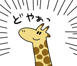 DO U BU TSU sticker #8767980