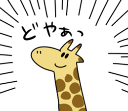 DO U BU TSU sticker #8767980