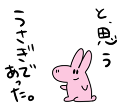 DO U BU TSU sticker #8767981