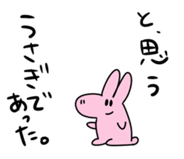 DO U BU TSU sticker #8767981