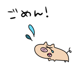 DO U BU TSU sticker #8767982