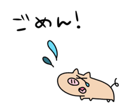 DO U BU TSU sticker #8767982