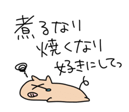 DO U BU TSU sticker #8767983