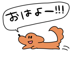 DO U BU TSU sticker #8767984