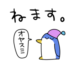 DO U BU TSU sticker #8767985