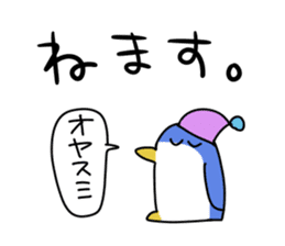 DO U BU TSU sticker #8767985