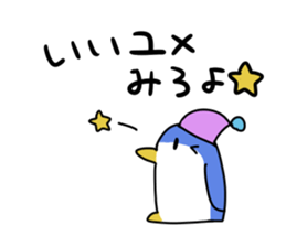 DO U BU TSU sticker #8767986