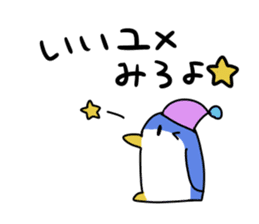 DO U BU TSU sticker #8767986