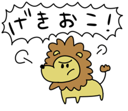 DO U BU TSU sticker #8767988