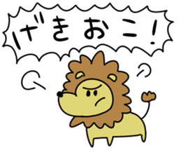 DO U BU TSU sticker #8767988