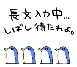 DO U BU TSU sticker #8767989