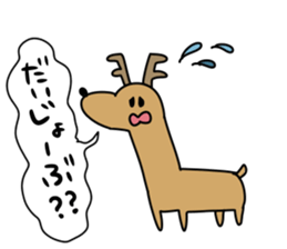 DO U BU TSU sticker #8767990