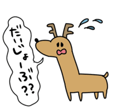 DO U BU TSU sticker #8767990