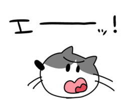 DO U BU TSU sticker #8767992