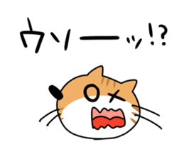 DO U BU TSU sticker #8767993