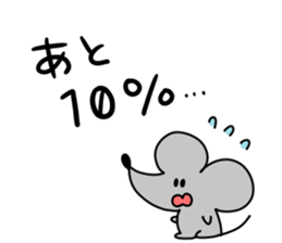 DO U BU TSU sticker #8767997