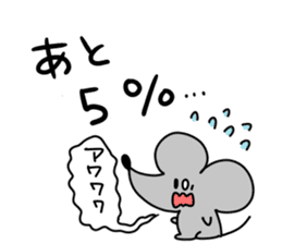 DO U BU TSU sticker #8767998