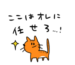 DO U BU TSU sticker #8768000