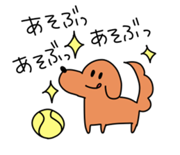 DO U BU TSU sticker #8768001