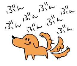 DO U BU TSU sticker #8768002