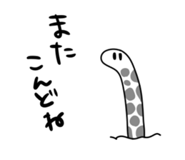 DO U BU TSU sticker #8768004