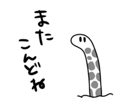 DO U BU TSU sticker #8768004