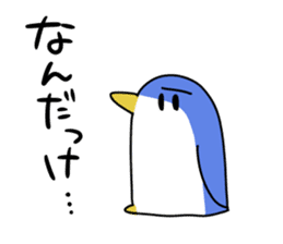 DO U BU TSU sticker #8768007