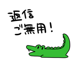 DO U BU TSU sticker #8768008