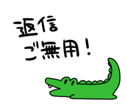 DO U BU TSU sticker #8768008