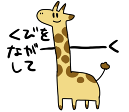 DO U BU TSU sticker #8768009