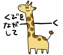 DO U BU TSU sticker #8768009