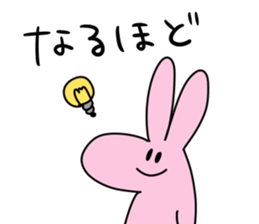 DO U BU TSU sticker #8768011