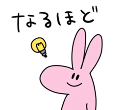 DO U BU TSU sticker #8768011