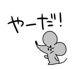 DO U BU TSU sticker #8768014