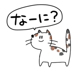 DO U BU TSU sticker #8768015