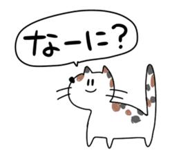 DO U BU TSU sticker #8768015