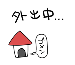 DO U BU TSU sticker #8768016