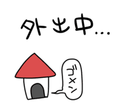 DO U BU TSU sticker #8768016